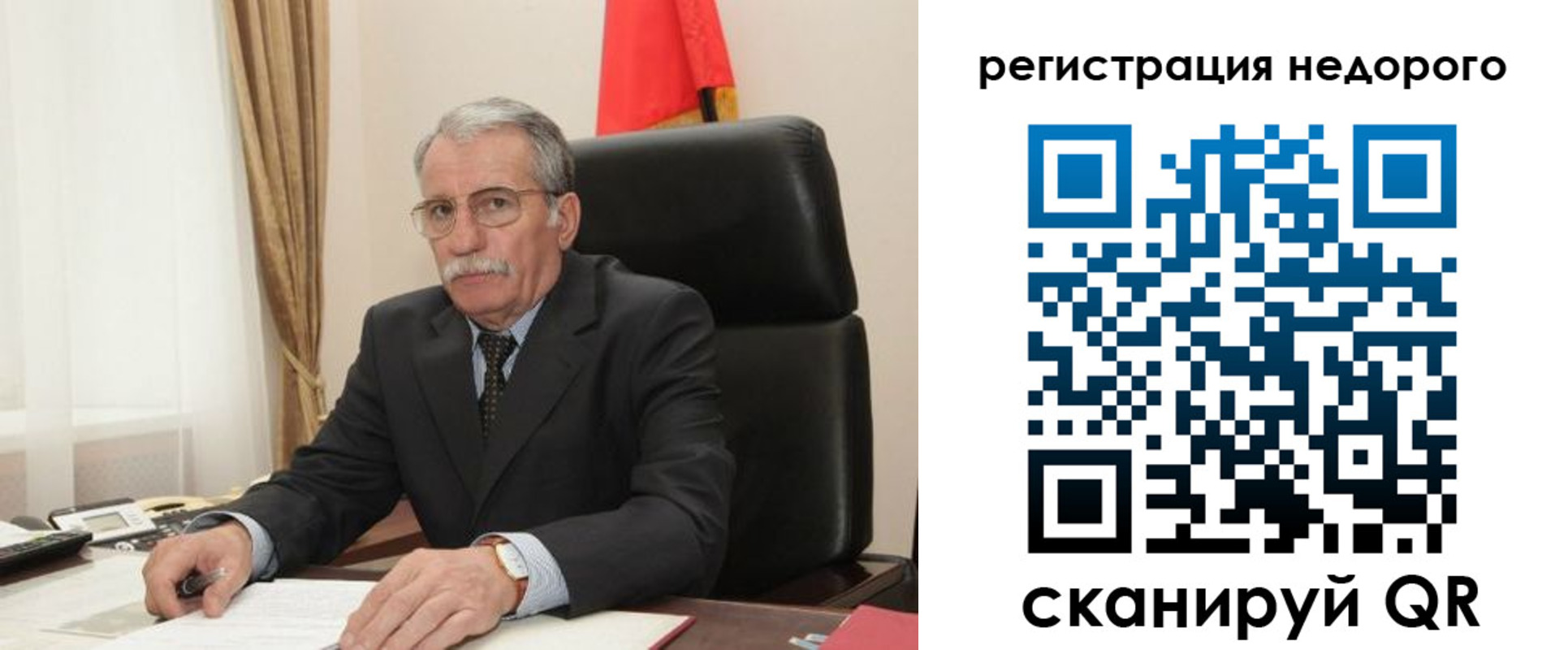 прописка законно в Ярославской области