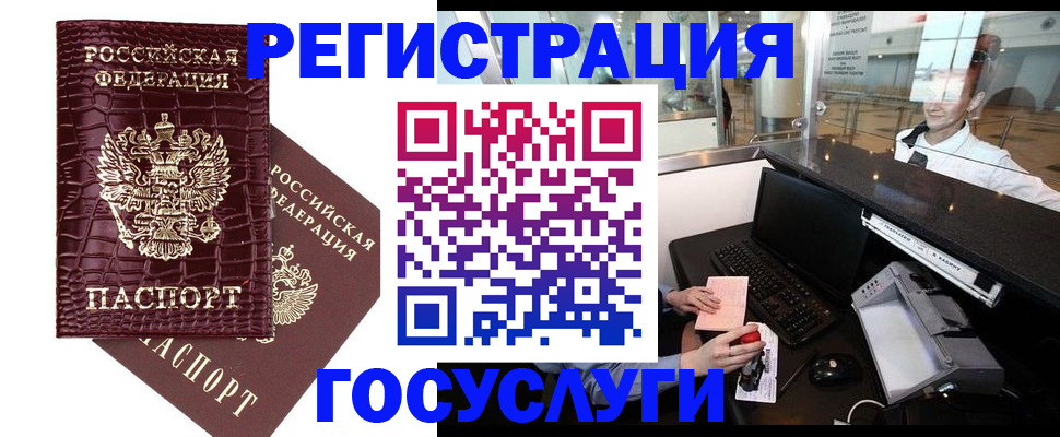 прописка для кредита в Ярославской области
