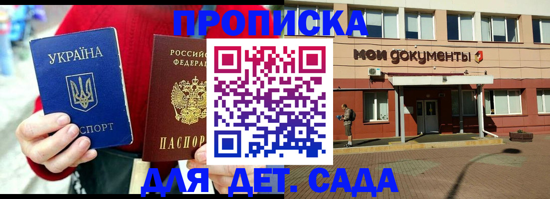 временная регистрация госуслуги в Ярославской области
